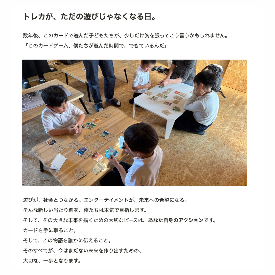 みんば応援BOX