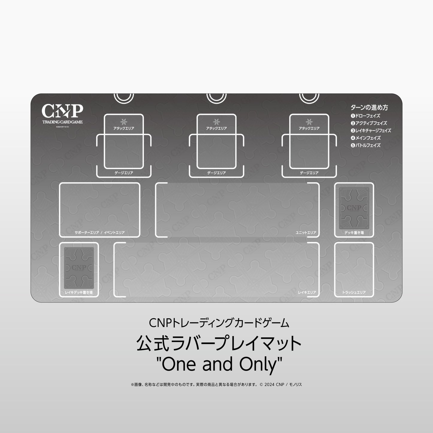CNP トレーディングカードゲーム “ スターター ” 4点セット