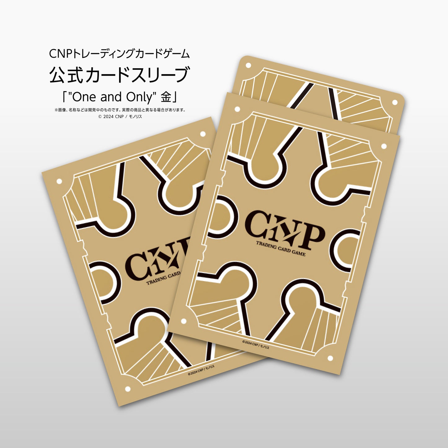 CNP トレーディングカードゲーム “ スターター ” 4点セット