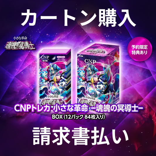 CNPトレカ　4BOX 新品未開封　シュリンク付き 新品未開封4BOXセット】シャイニートレジャーex シュリンク付き