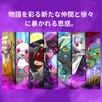 ボックス】CNPトレカ第二弾『魂魄の冥導士』 ボックス】CNPトレカ第二弾『魂魄の冥導士』