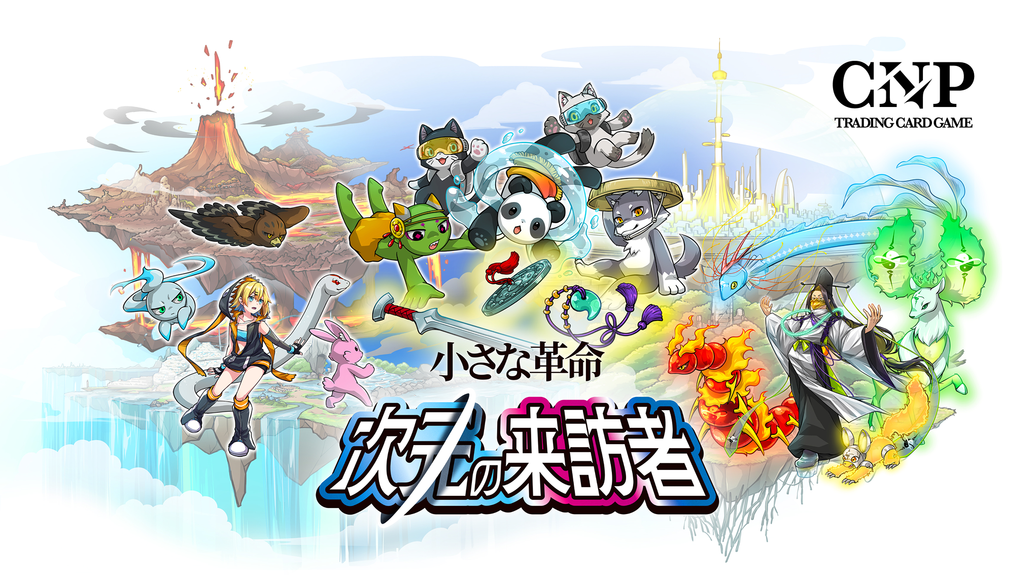 CNPトレカ 「レイキ(緑)」 RR アニメ咲耶「円盤NFT」購入特典 CNP CNPトレカ 「レイキ(緑)」 RR アニメ咲耶「円盤NFT」購入特典 CNP