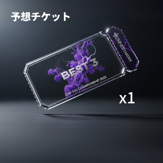 CNPトレカ レイキ紫 RRR+R未開封2枚セット 来場特典 CNPトレカ レイキ CNPトレカ レイキ紫 RRR+R未開封2枚セット 来場特典 CNPトレカ レイキ